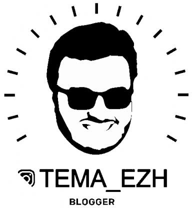 Tema_ezh